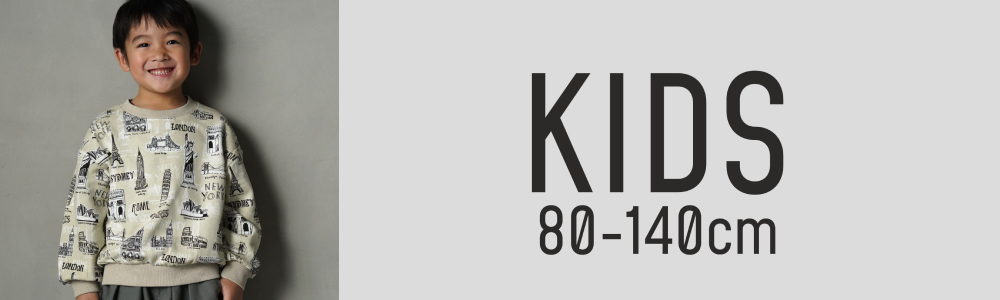 24AW_sale_kids.jpg