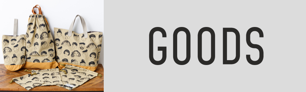 25ES_sogara_goods.jpg