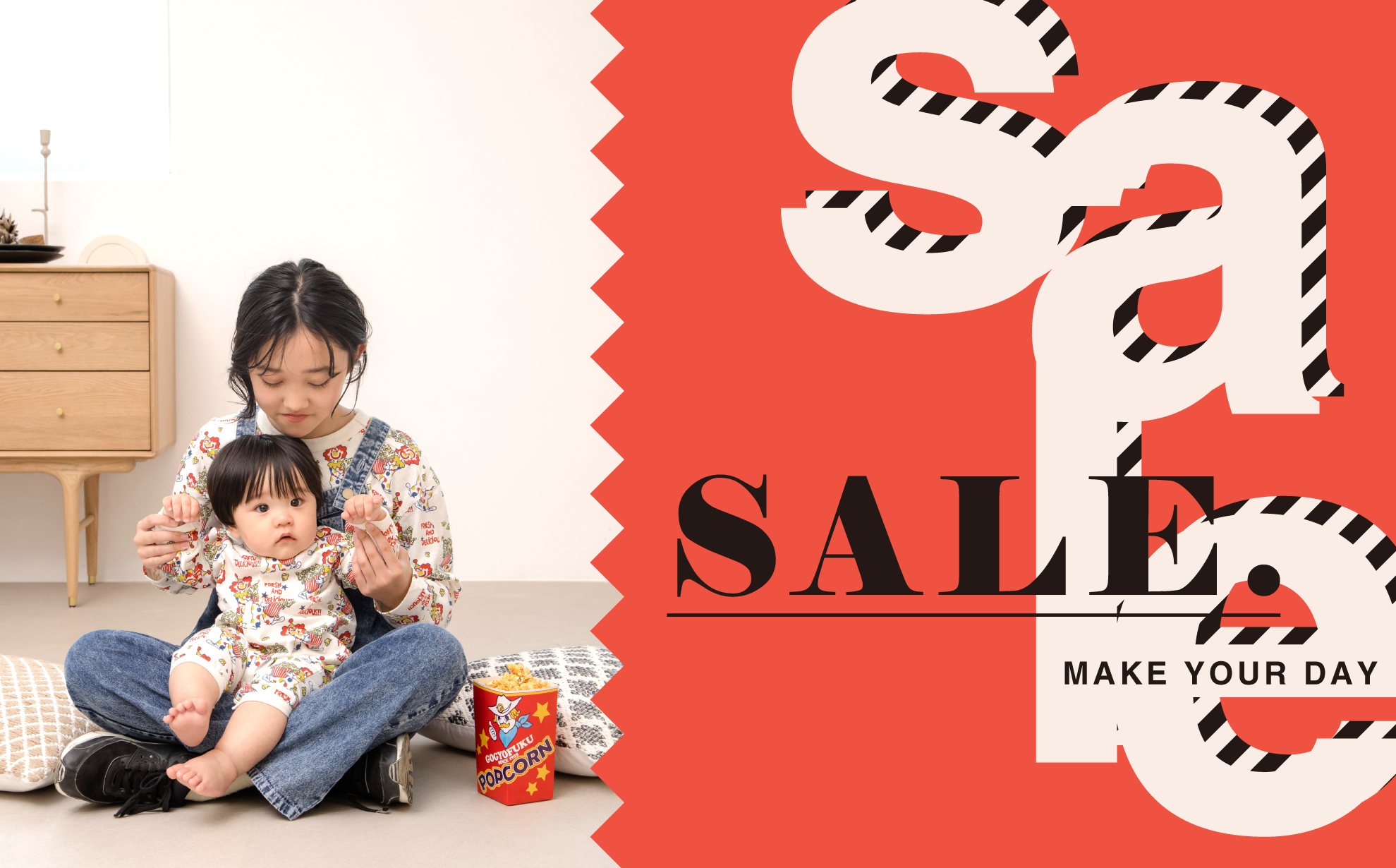 春物　セール　バーゲン