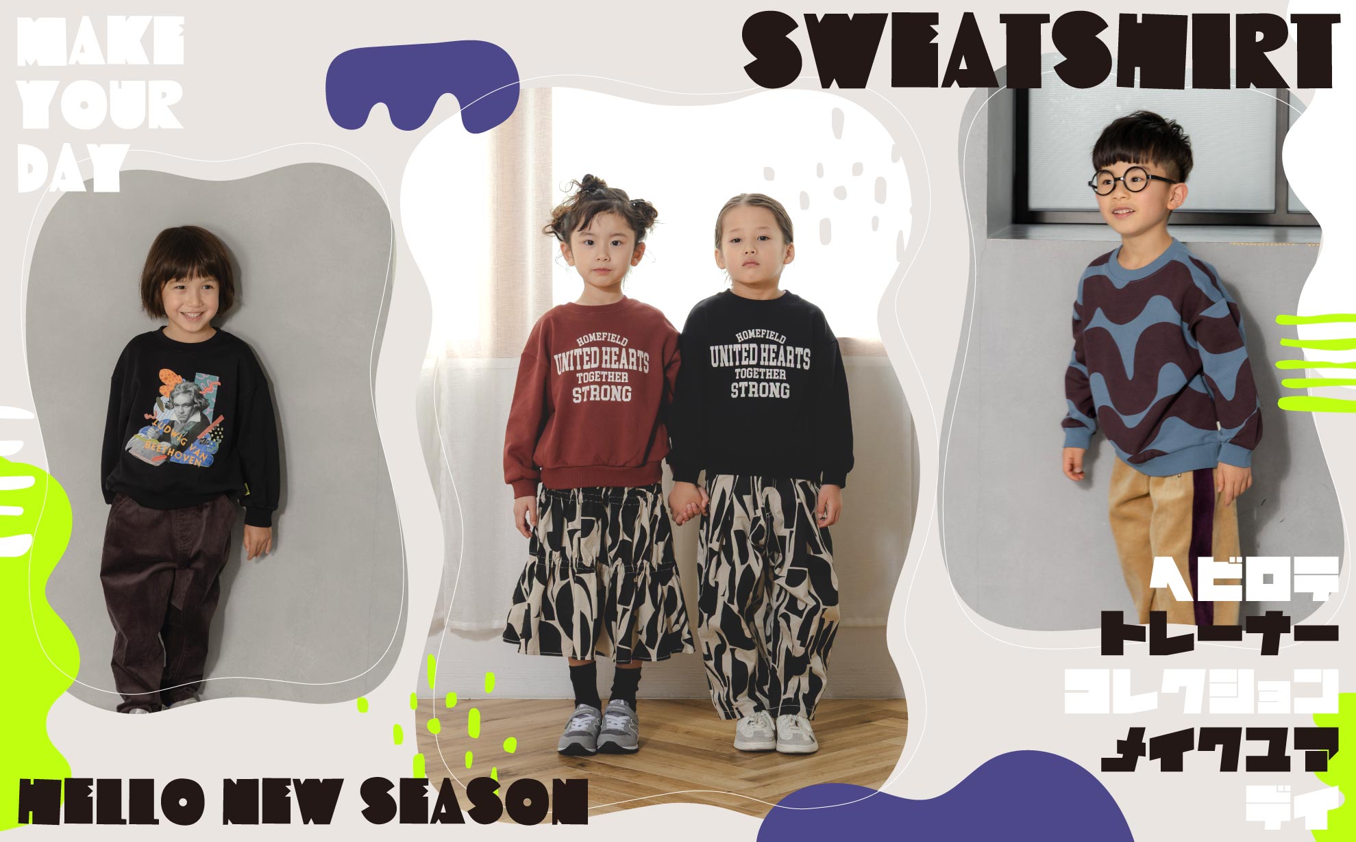 26年秋物新作　AUTUMN 　トレーナー