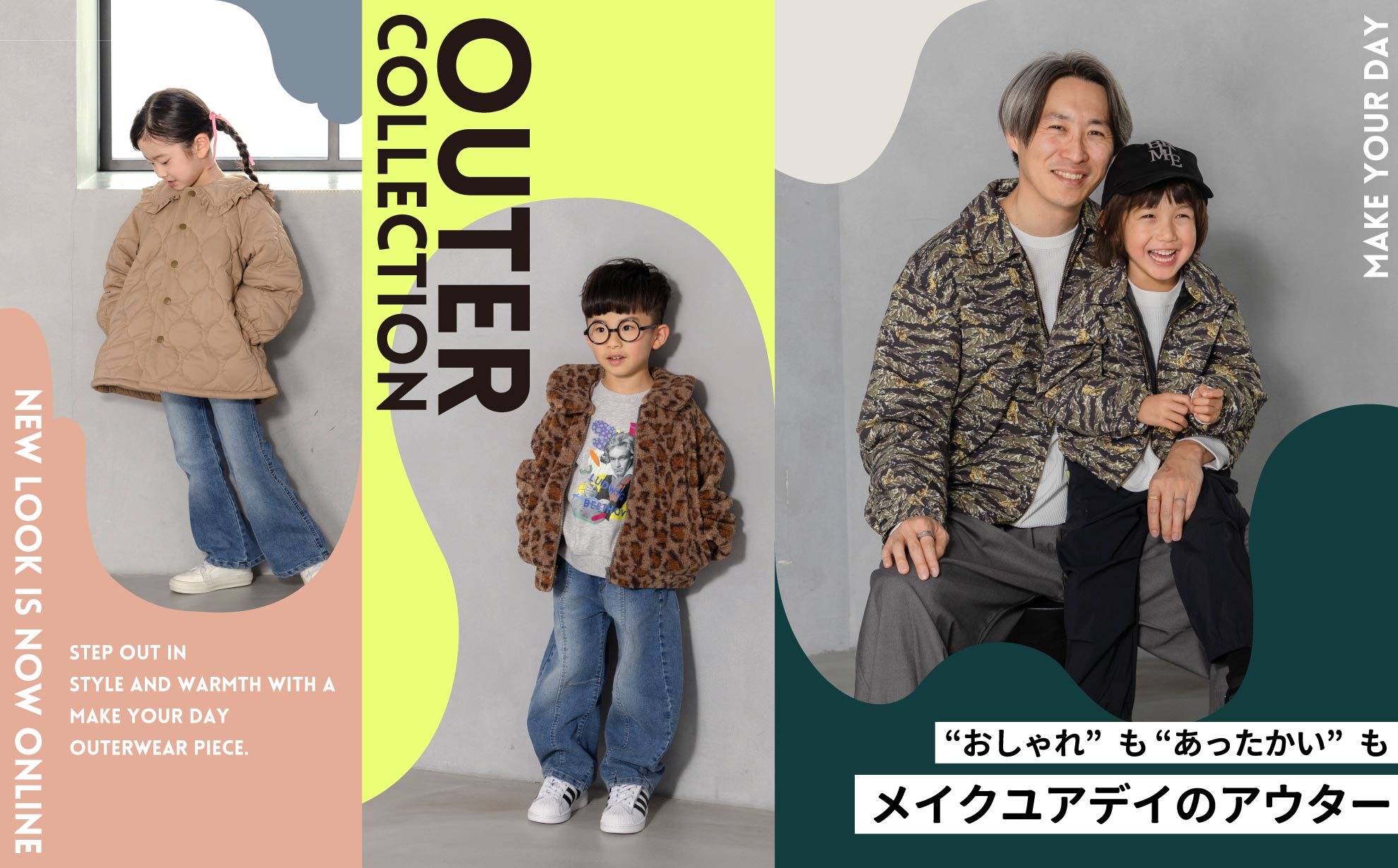 26年秋物　アウター　ジャケット　防寒