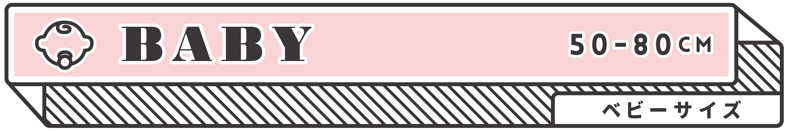 犬の柄のロンパスを着たベビーが寝ています。ベビーサイズのお洋服のカテゴリーページへのリンクです。