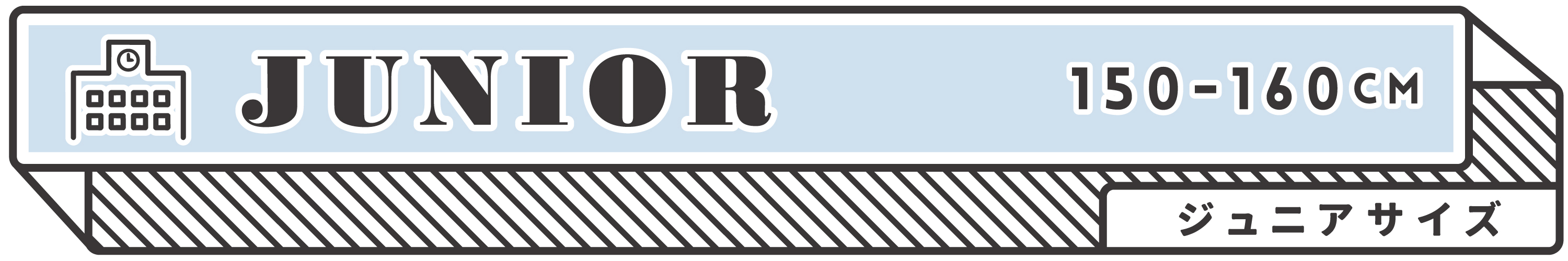 トレーナーを着た小学生の男の子。150センチ、160センチのカテゴリーへのリンク。