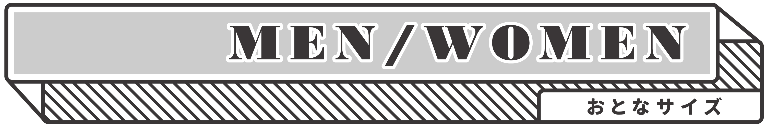 シャツを着た大人の男性。大人サイズのカテゴリーページへのリンク。