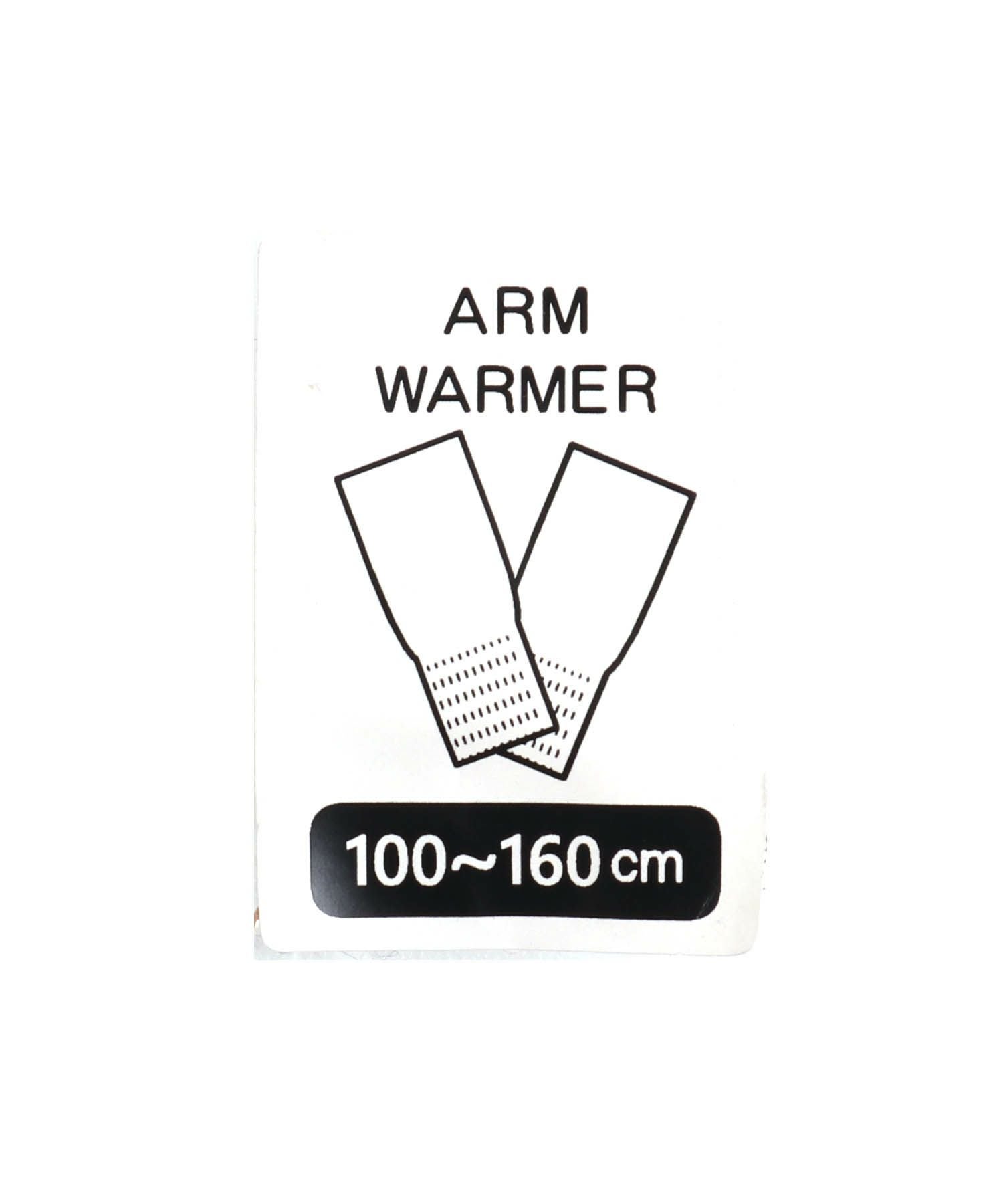 セール】2WAYアーム・レッグウォーマー | MAKE YOUR DAY