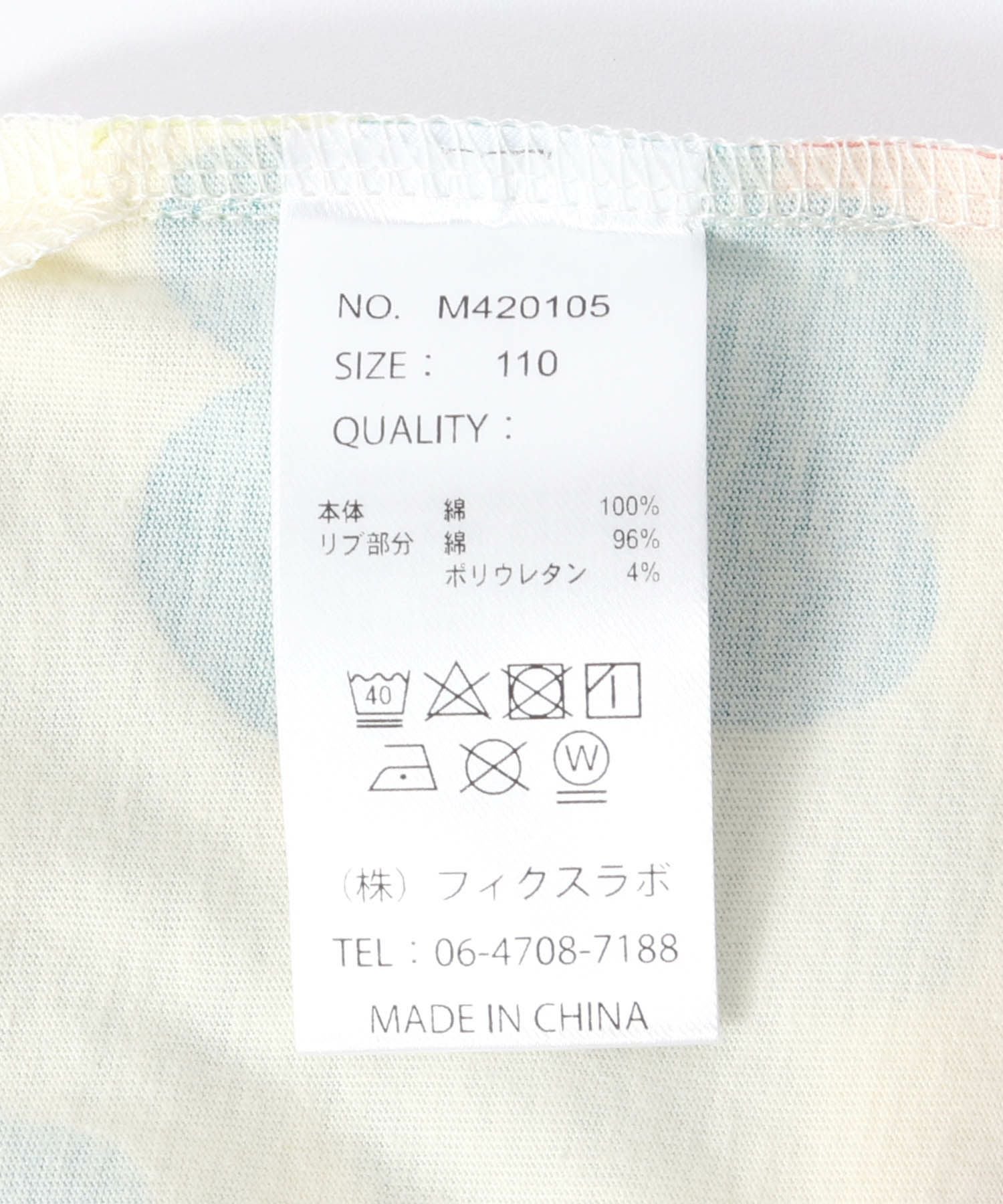 レトロポップなお花総柄半袖Tシャツ□80～140cm|≪公式≫メイクユアデイ