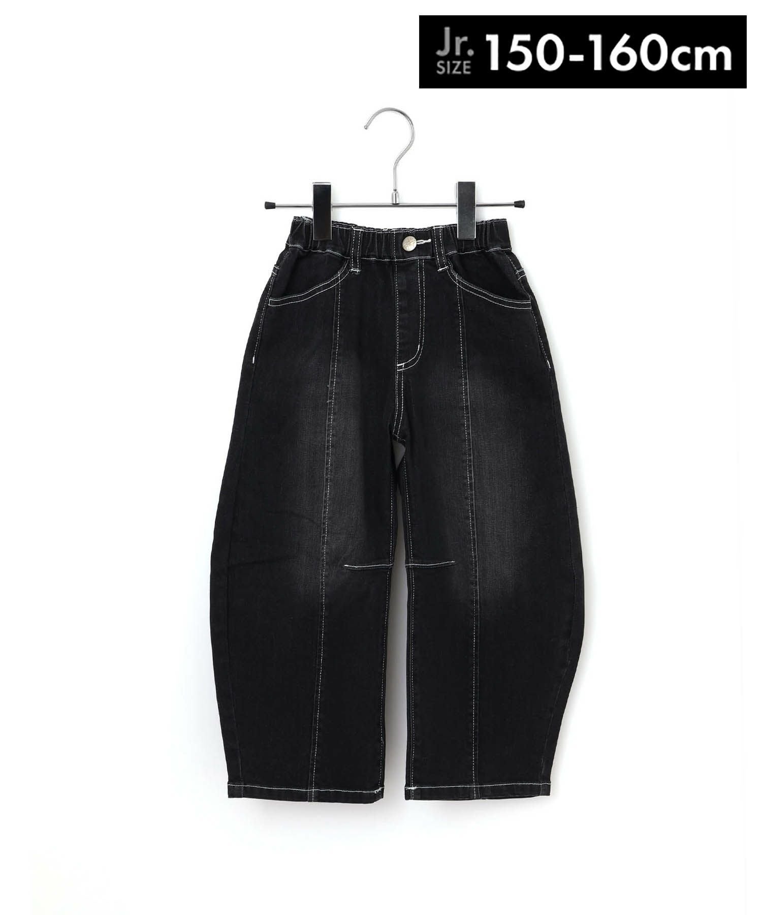 セール】カーブデニムパンツ□150.160cm | MAKE YOUR DAY