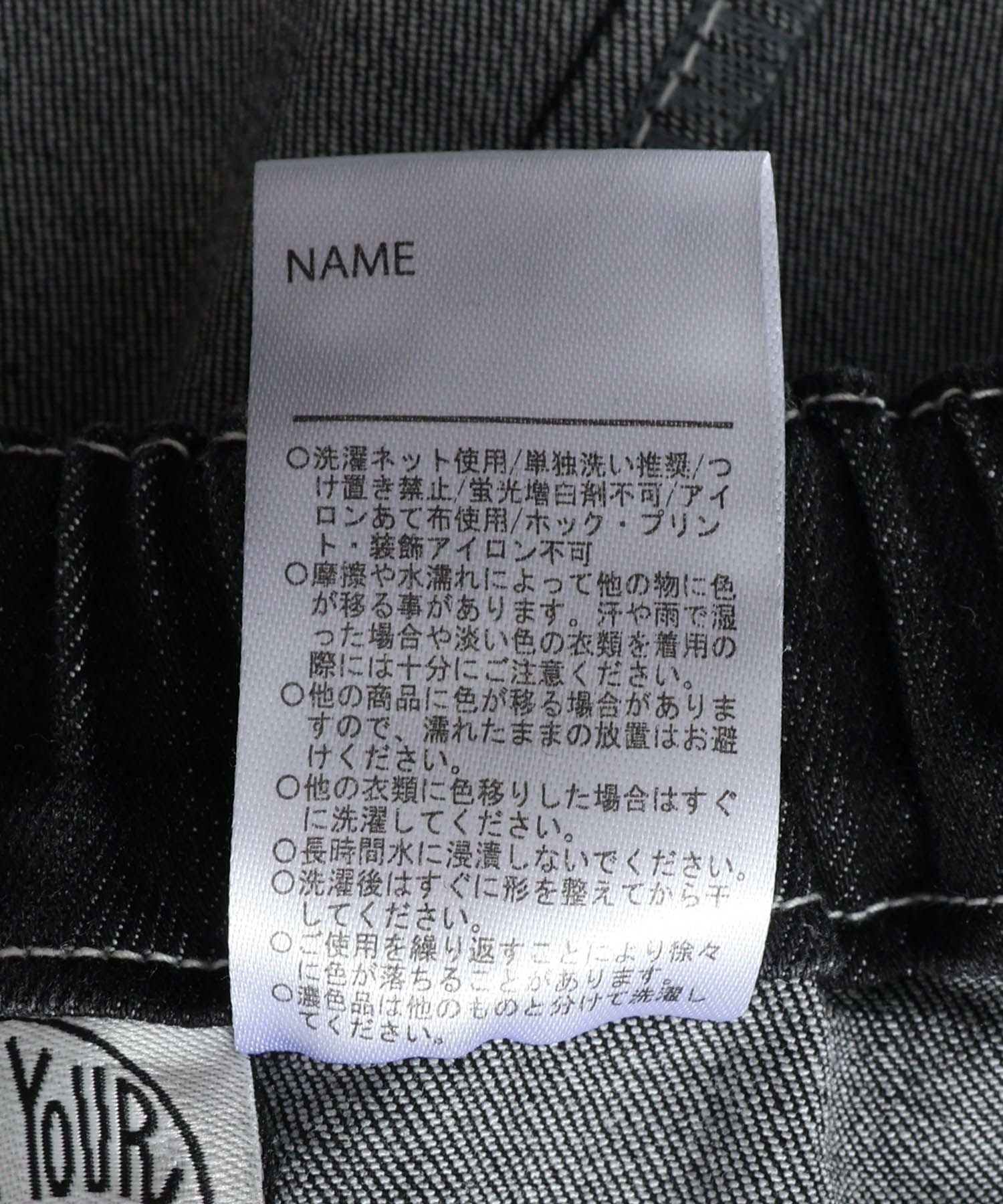 カーブデニムパンツ□150.160cm|≪公式≫メイクユアデイ
