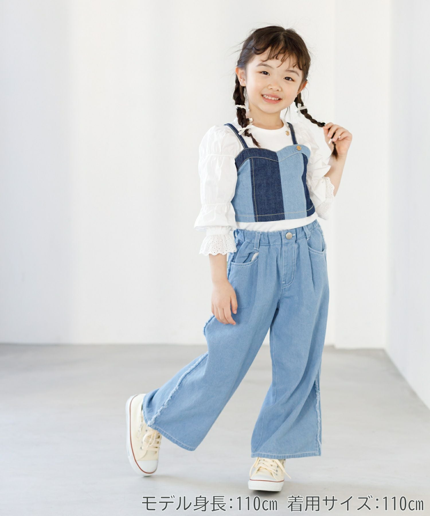デニムビスチェ□80～140cm|≪公式≫メイクユアデイ