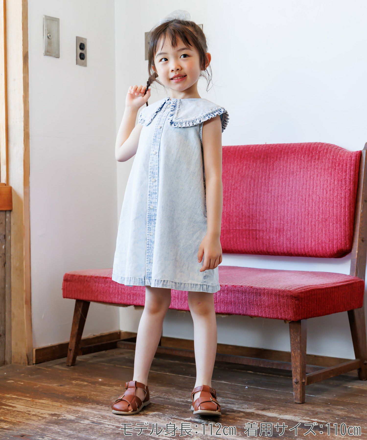 ビッグカラーデニムワンピース□80～140cm|≪公式≫メイクユアデイ