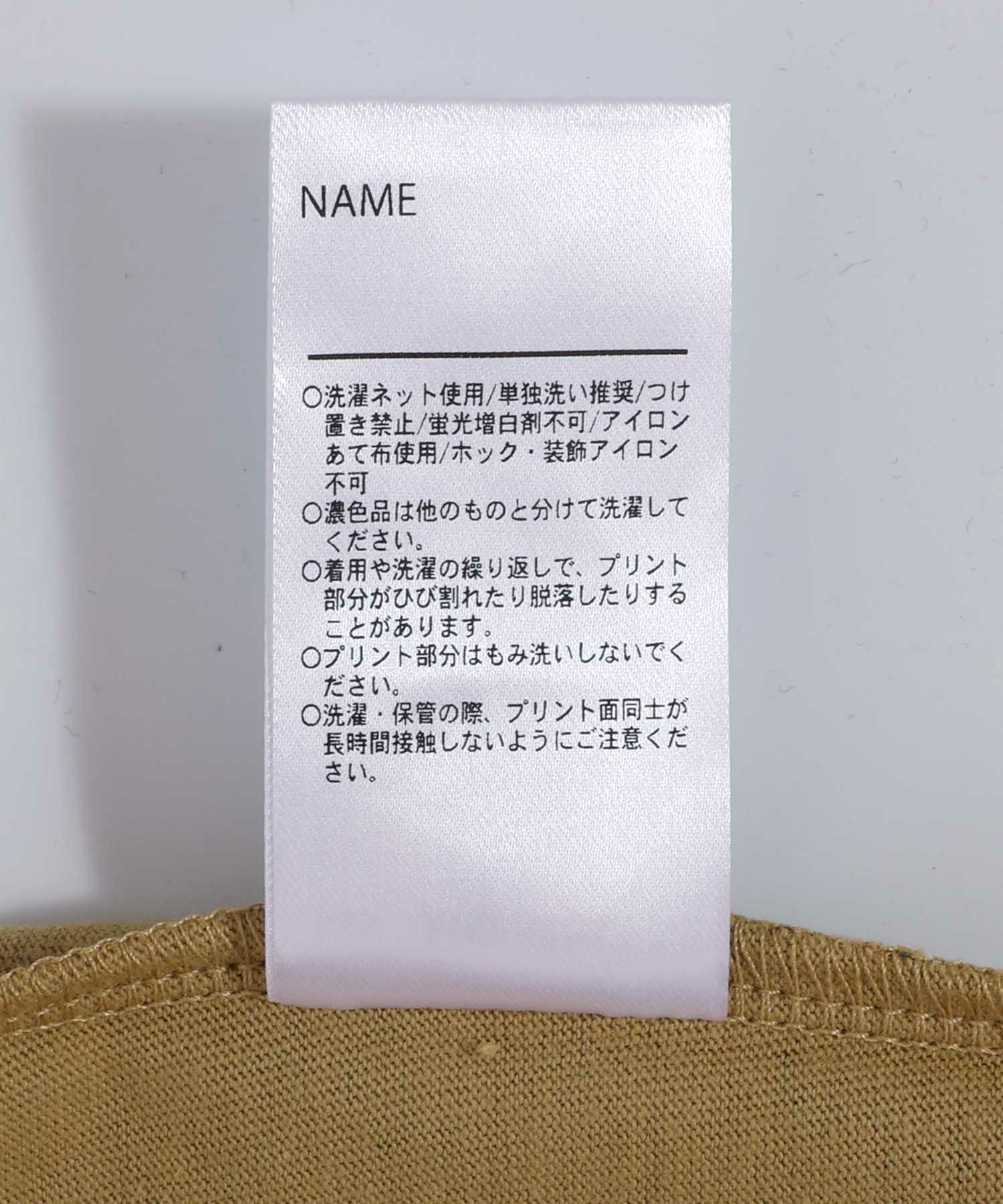 くまの親子総柄長袖ロンパス|≪公式≫メイクユアデイ