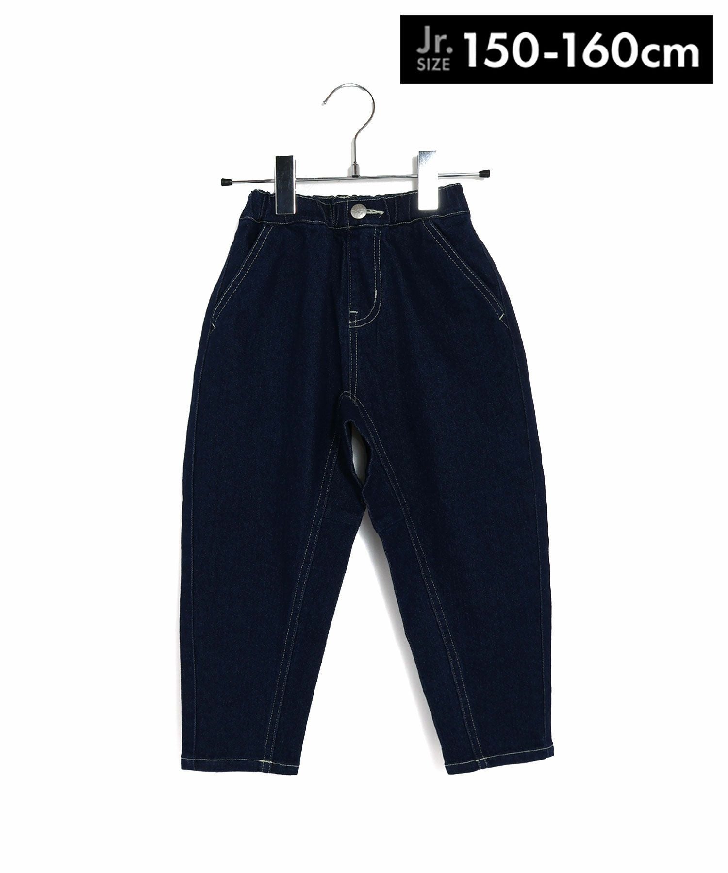 デニムテーパードパンツ□150.160cm|≪公式≫メイクユアデイ