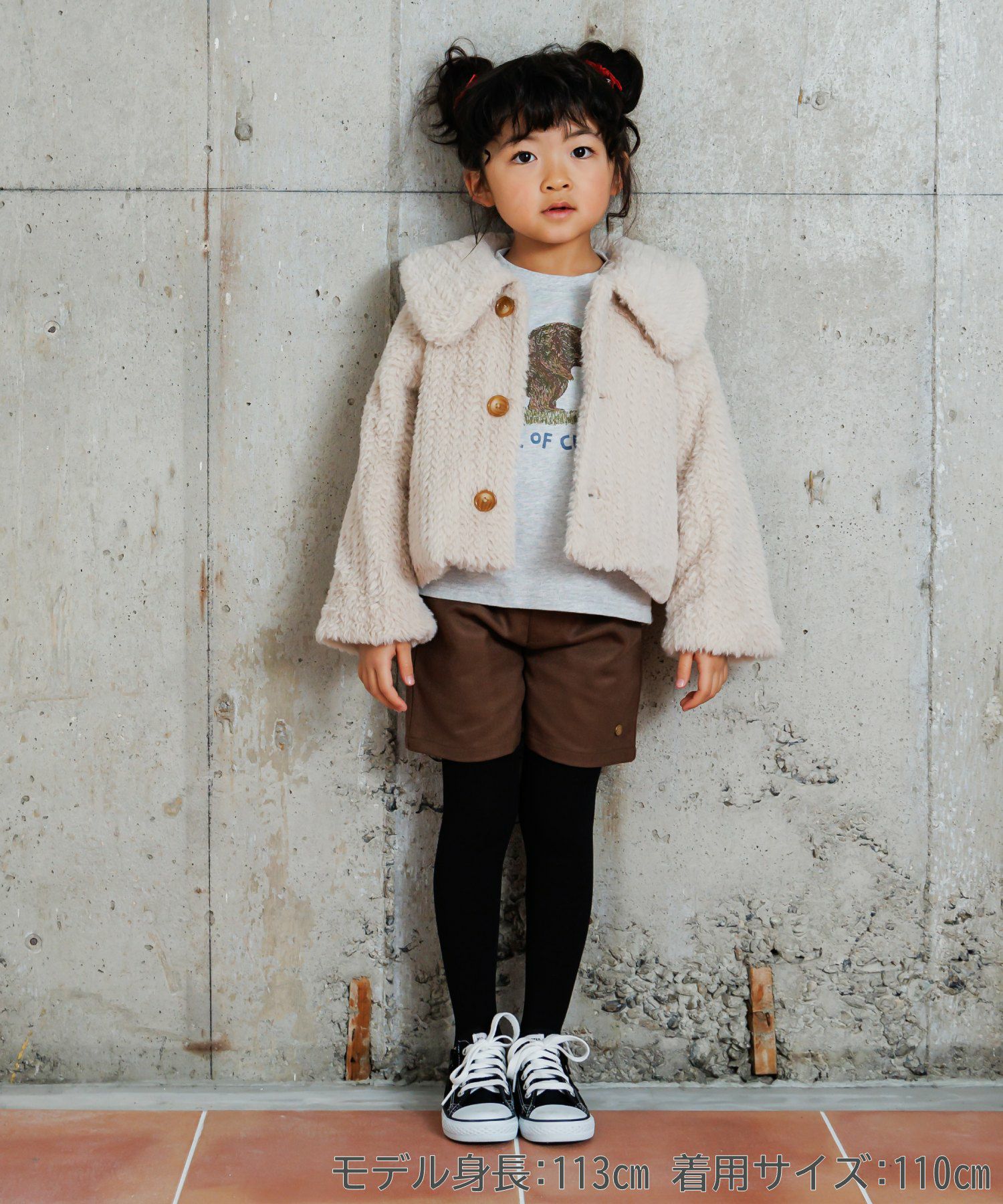 セール】ママとおそろいビッグカラーファージャケット□80～140cm