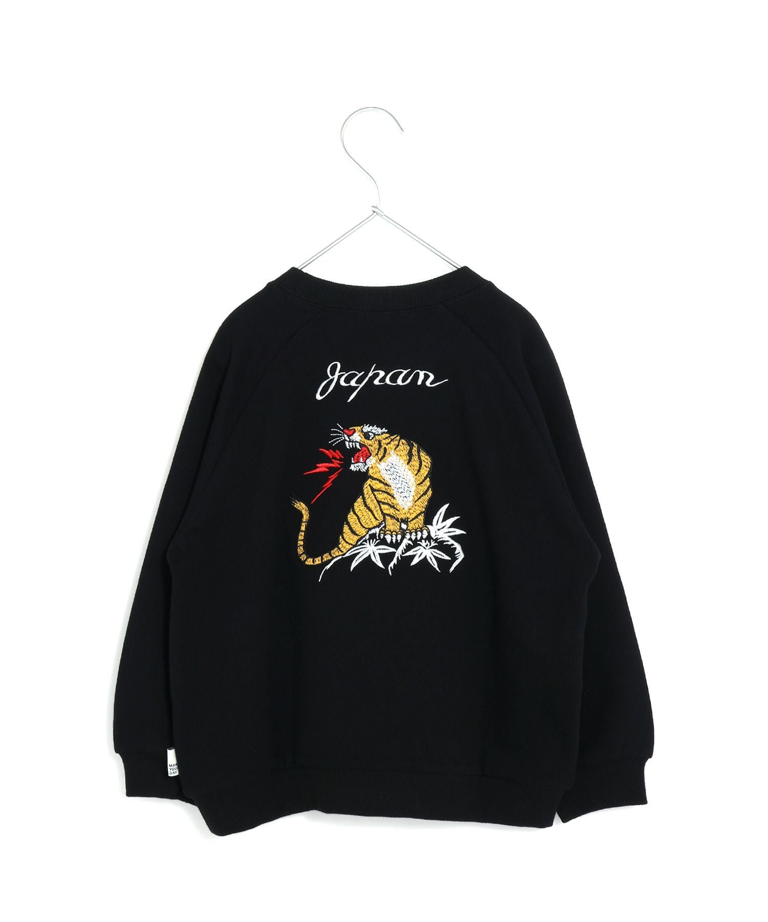 トラ刺繍ファミリー裏毛トレーナー□150.160cm | MAKE YOUR DAY