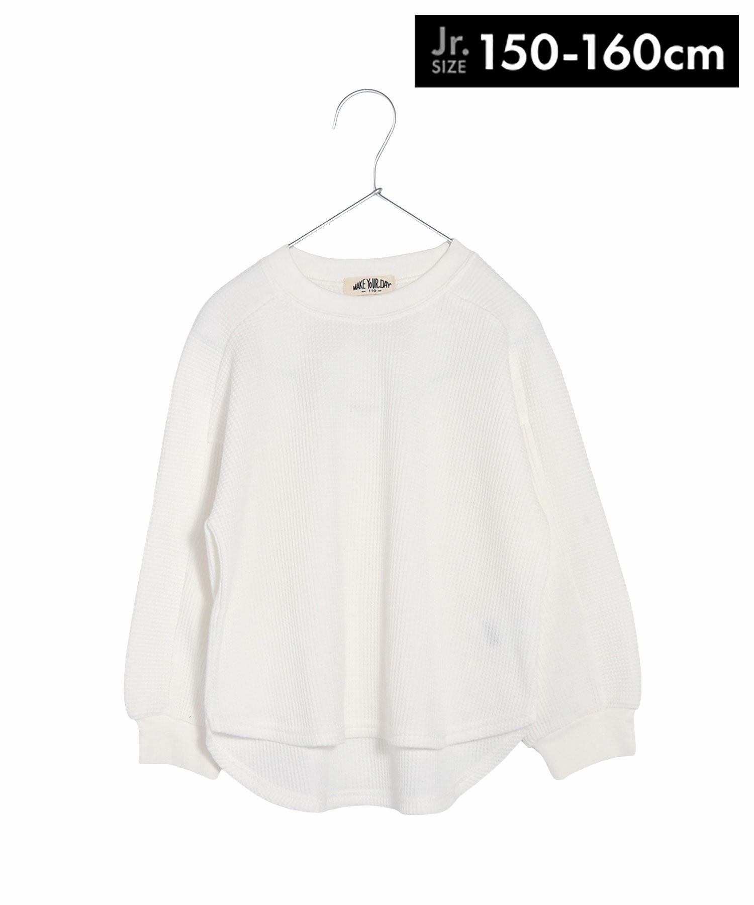 無地サーマルラウンドヘム長袖Tシャツ□150.160cm|≪公式≫メイクユアデイ