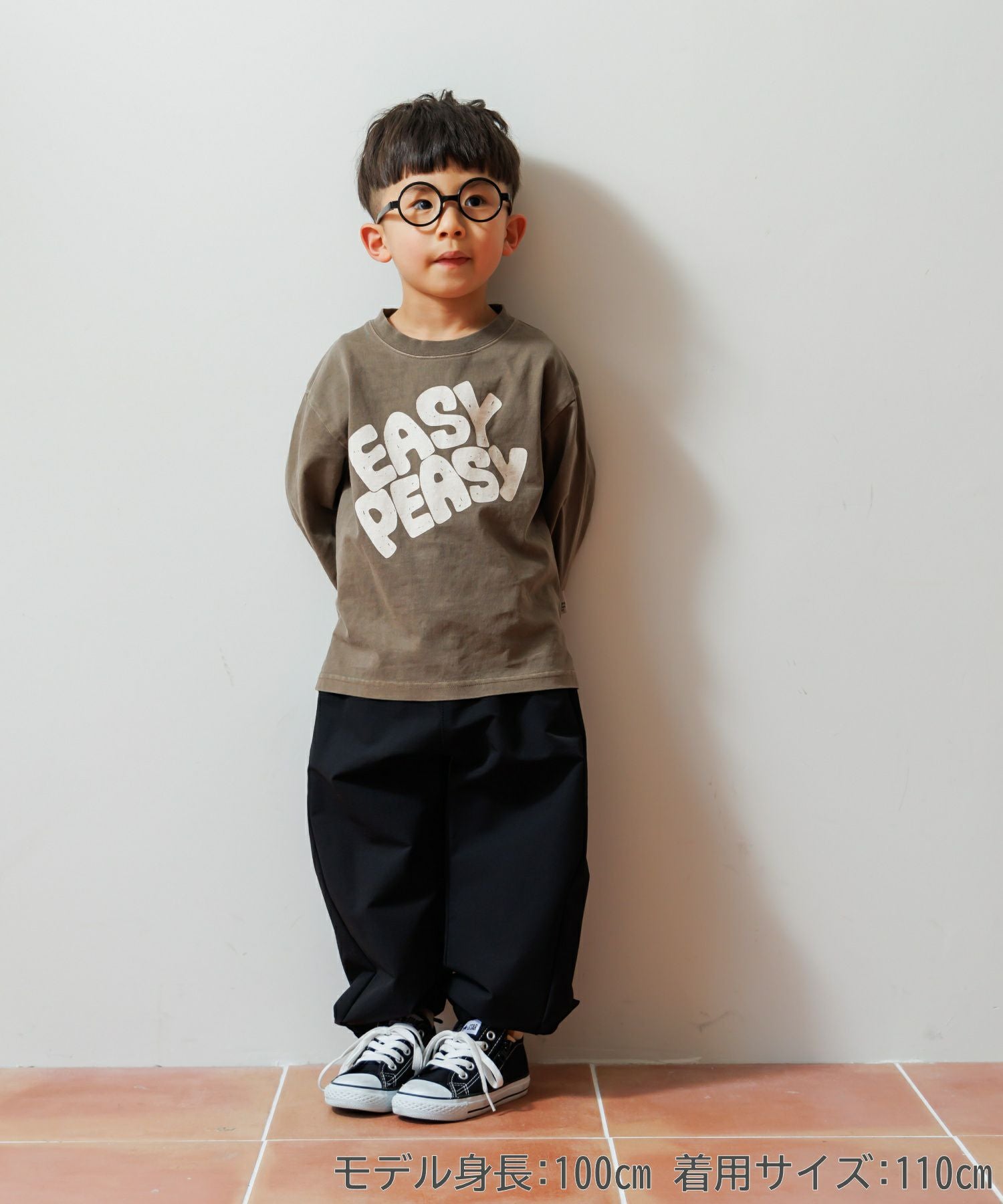 EASY PEASY製品染め長袖Tシャツ□80～140cm|≪公式≫メイクユアデイ