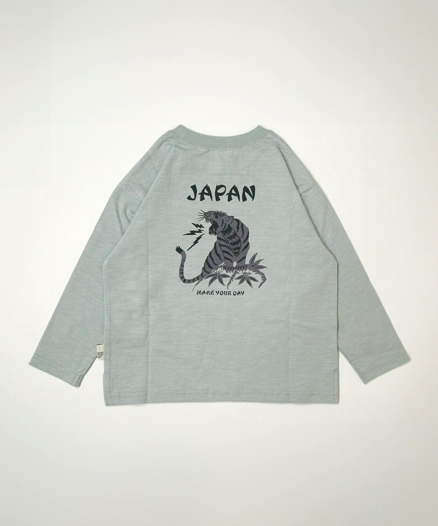 JAPANトラ柄長袖Tシャツ□80～140cm|≪公式≫メイクユアデイ