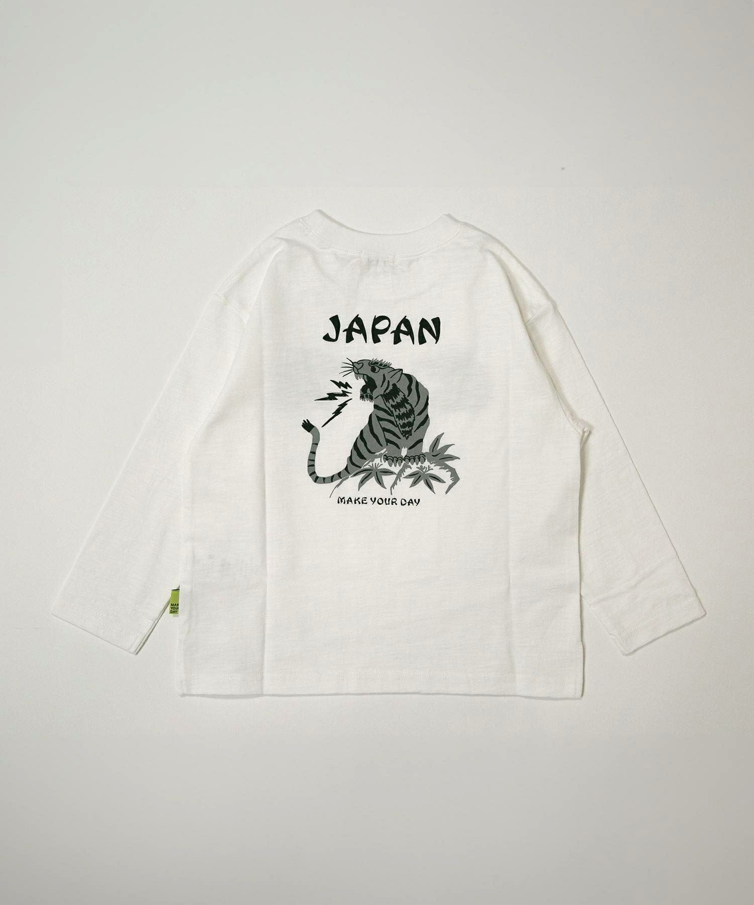 JAPANトラ柄長袖Tシャツ□80～140cm|≪公式≫メイクユアデイ
