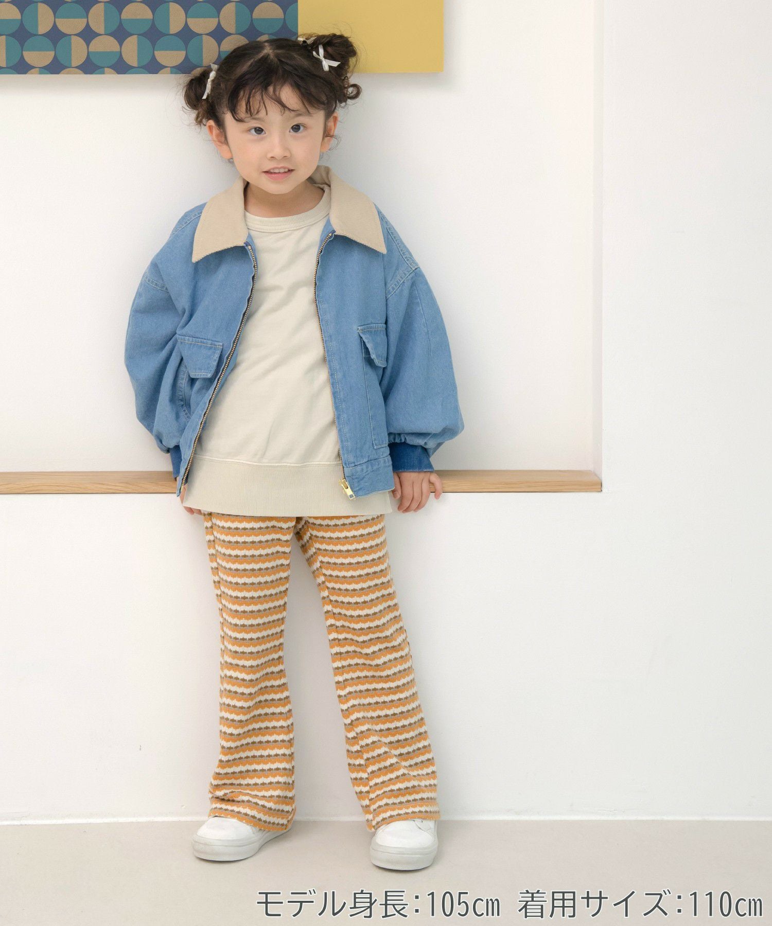 ジップアップデニムブルゾン□80～140cm|≪公式≫メイクユアデイ
