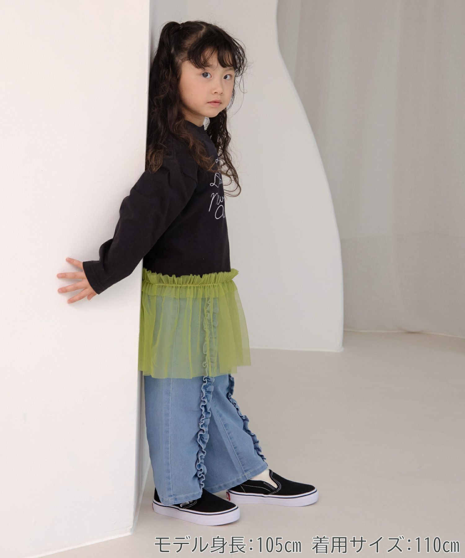 デニムフリルパンツ□80～140cm|≪公式≫メイクユアデイ