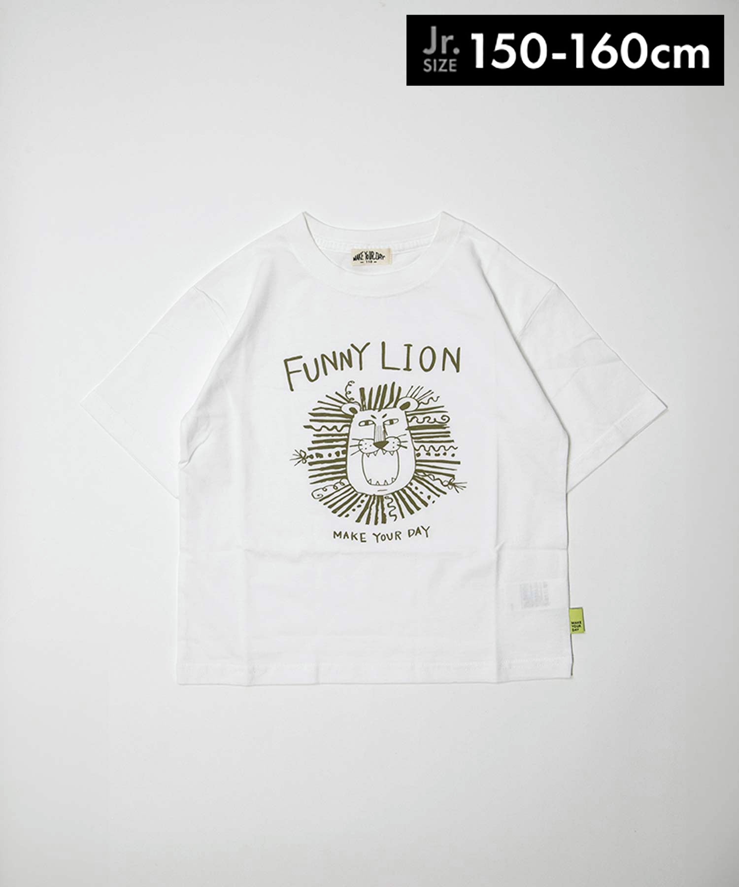 こわくないらいおん半袖Tシャツ□150.160cm|≪公式≫メイクユアデイ
