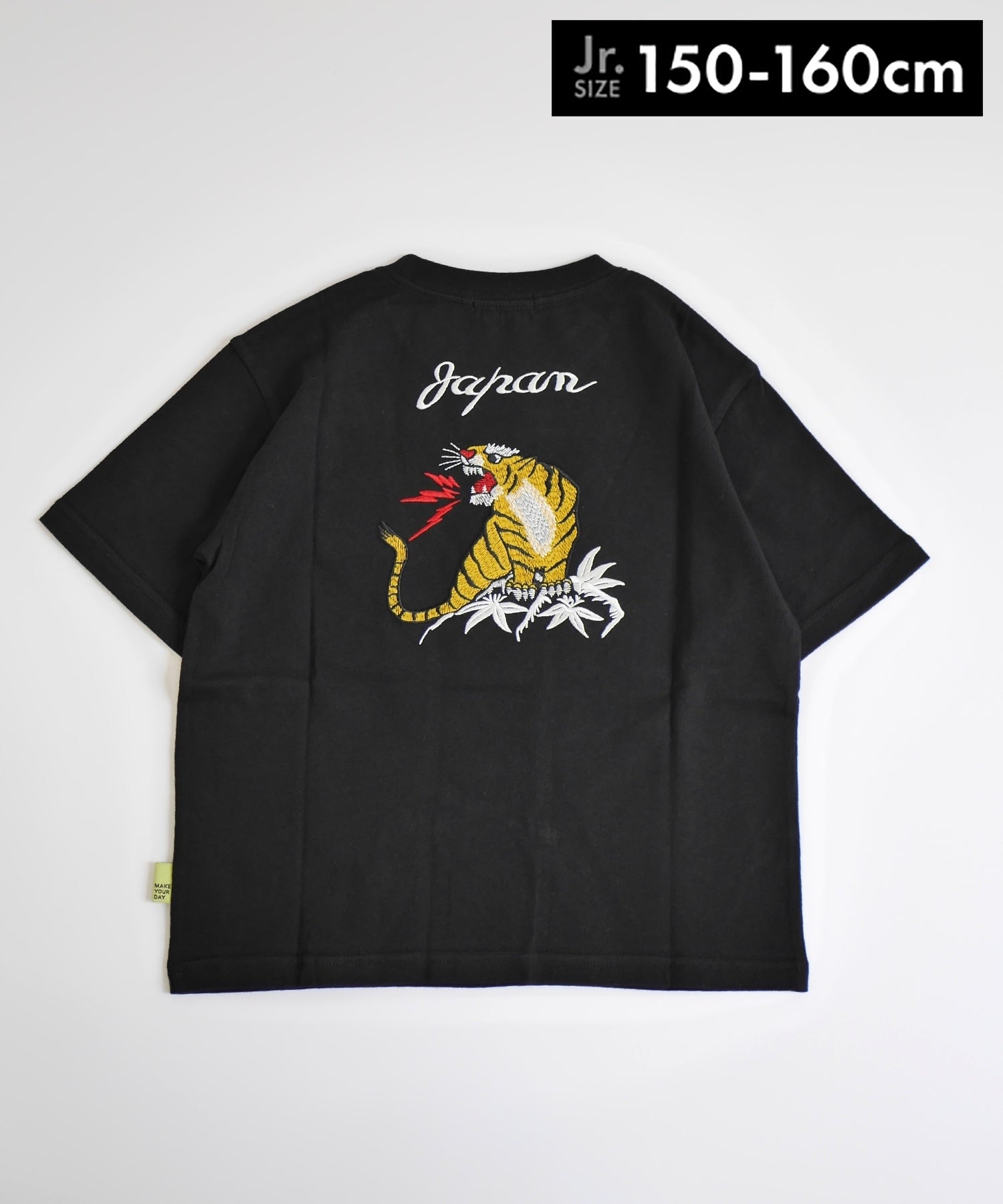 トラ刺繍半袖Tシャツ□150.160cm|≪公式≫メイクユアデイ